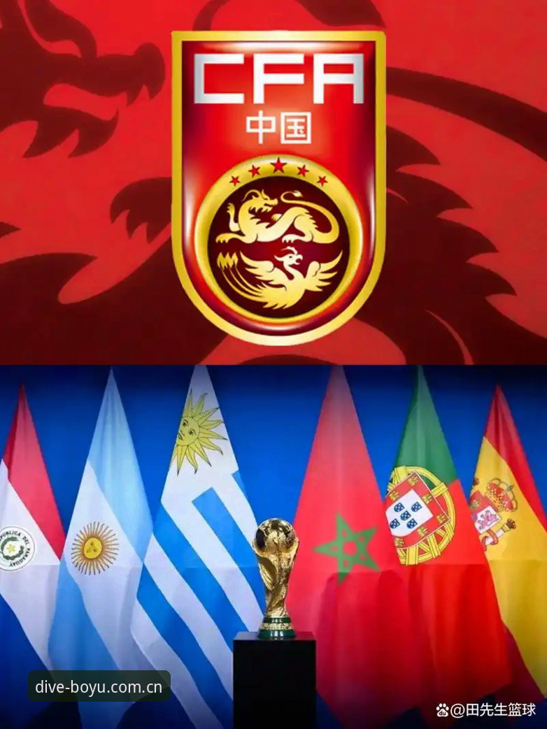 博鱼中国官方网站怎么下载 2030世界杯扩军至66队?博鱼体育平台深度评测:中国男足迎来千载难逢机遇