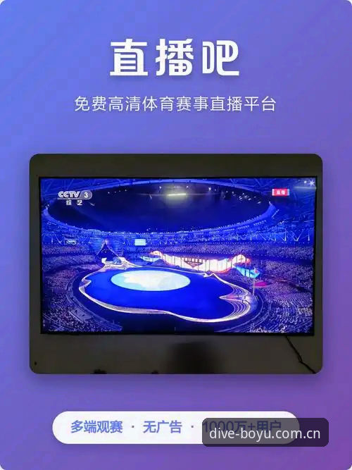 博鱼体育官网入口安卓版最新版下载安装使用教程，带你玩转体育直播新体验
